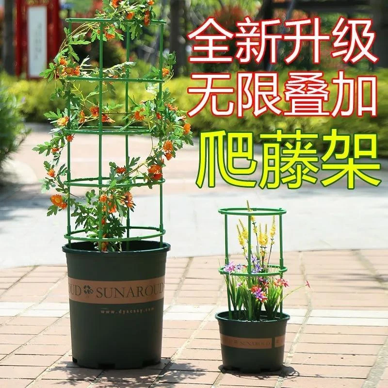 自由拼接花架支架支撑圈防倒伏爬藤架