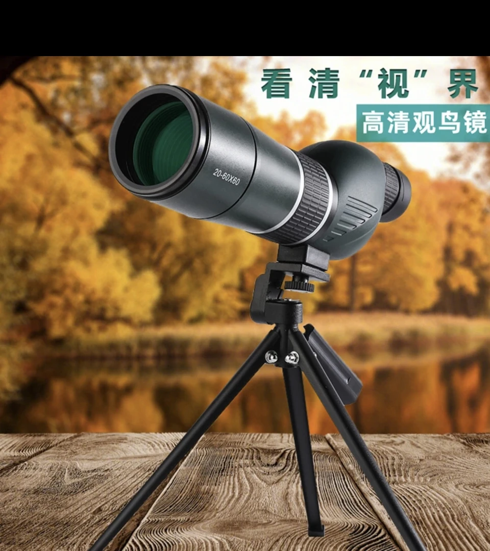 20-60×60单筒充氮防水 高清高倍观鸟镜可变倍大口径便携带户外望