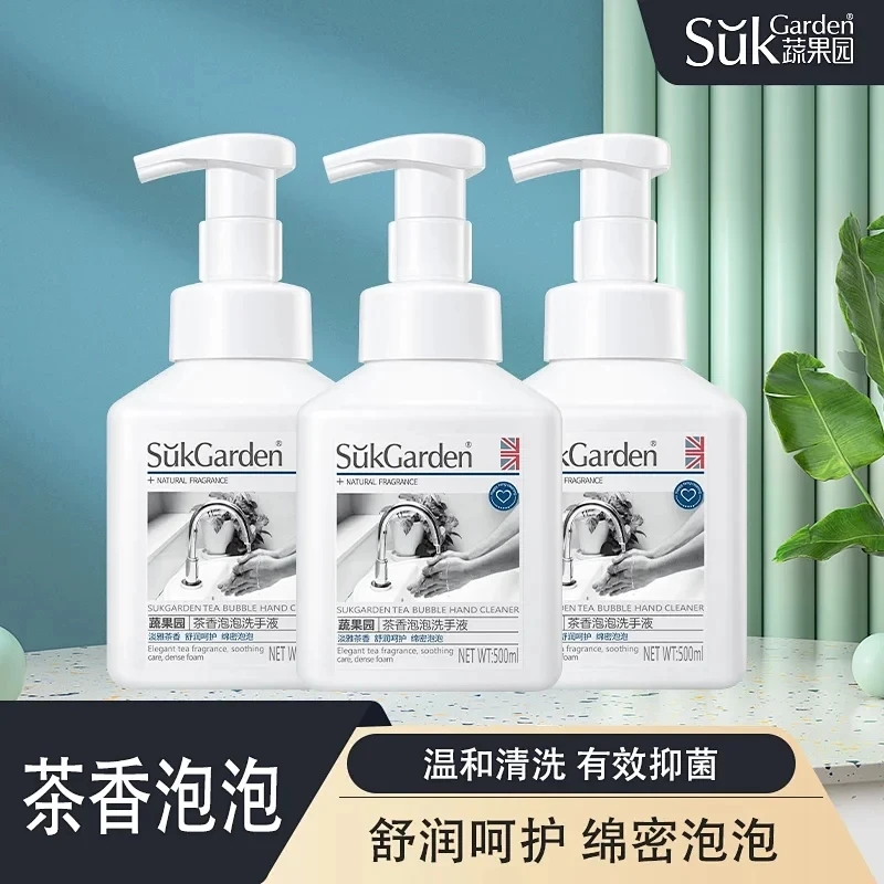 茶香泡泡洗手液液体皂清洁非免洗家庭装按压瓶香氛温和绵密婴幼儿