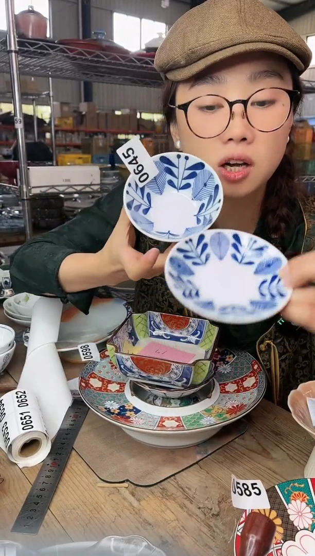 【闪购商品】瓷片          645号