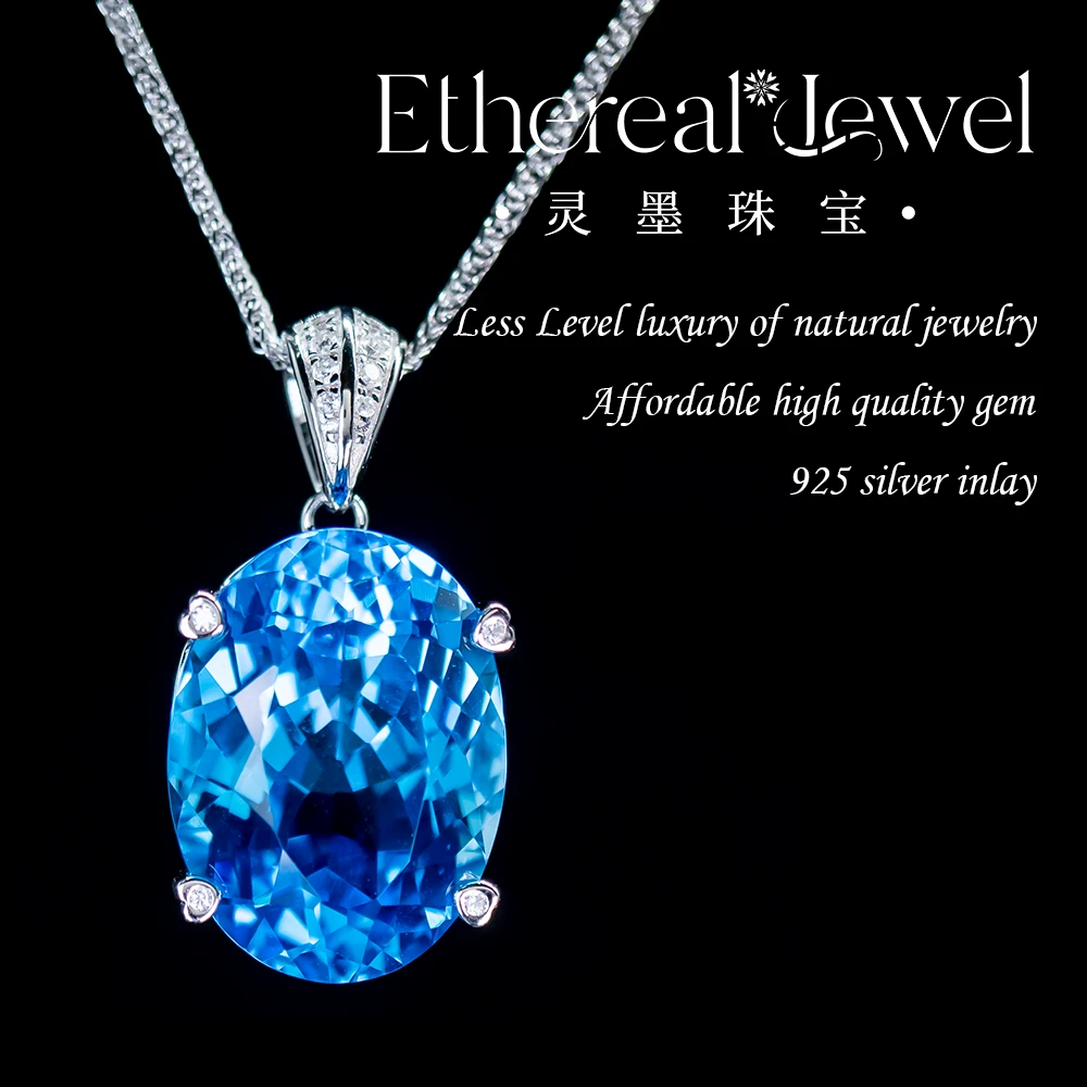 【鸽子蛋】23.6克拉 14*19mm 天然瑞士蓝托帕石吊坠 S925银镀金镶嵌