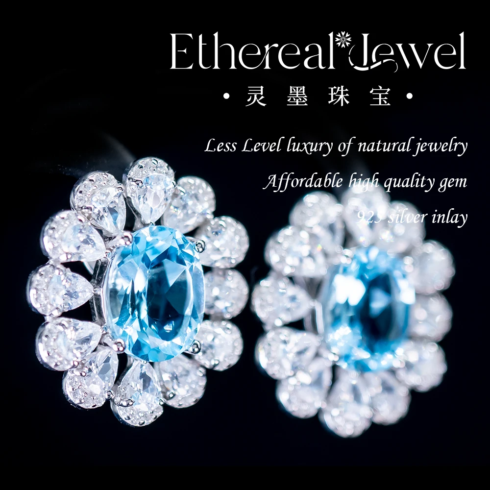 3.28克拉 7*9mm*2 天然天空蓝托帕石耳钉 简约经典精致气质银镀