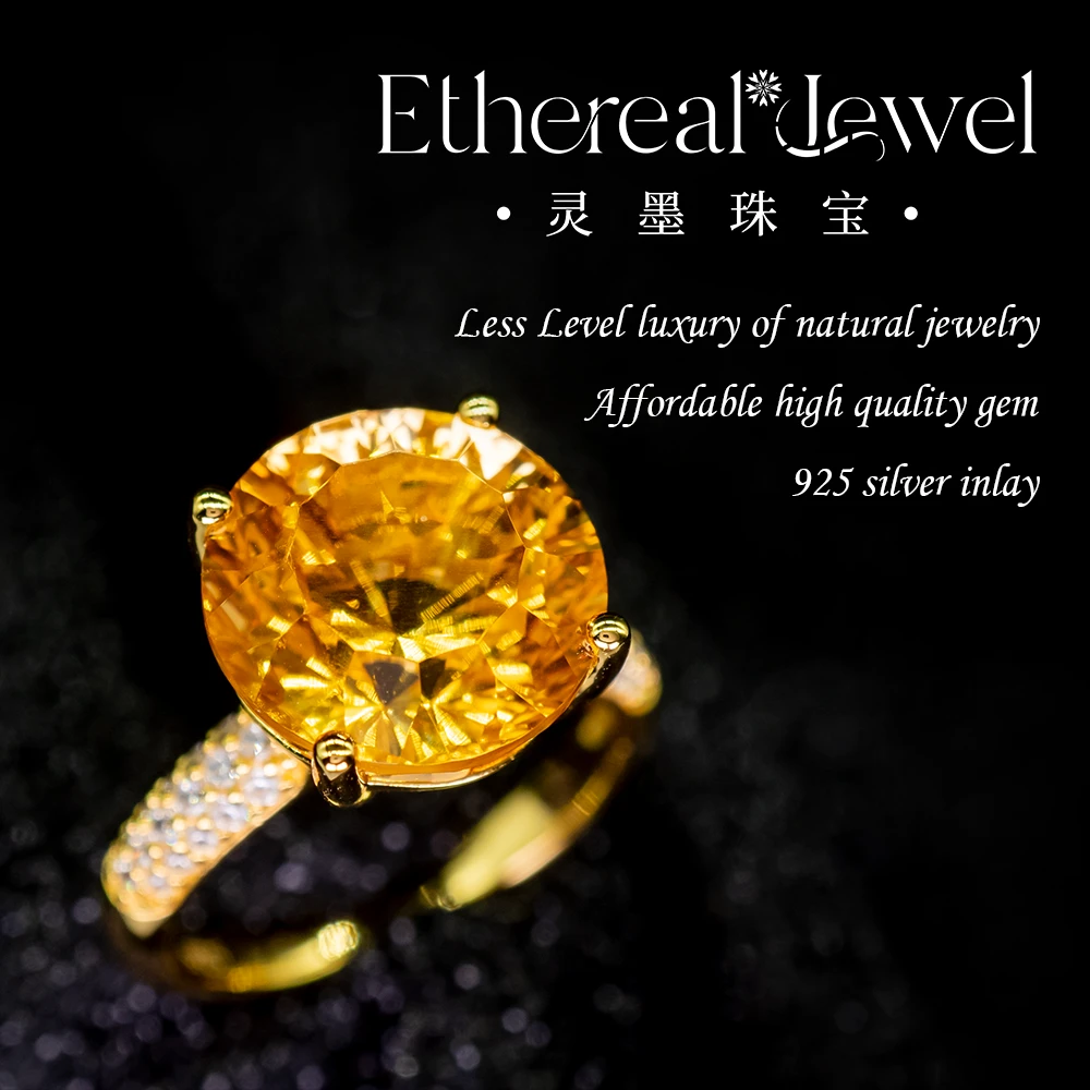 5.6克拉 12mm 天然黄水晶戒指靓丽烟花切闭口戒指