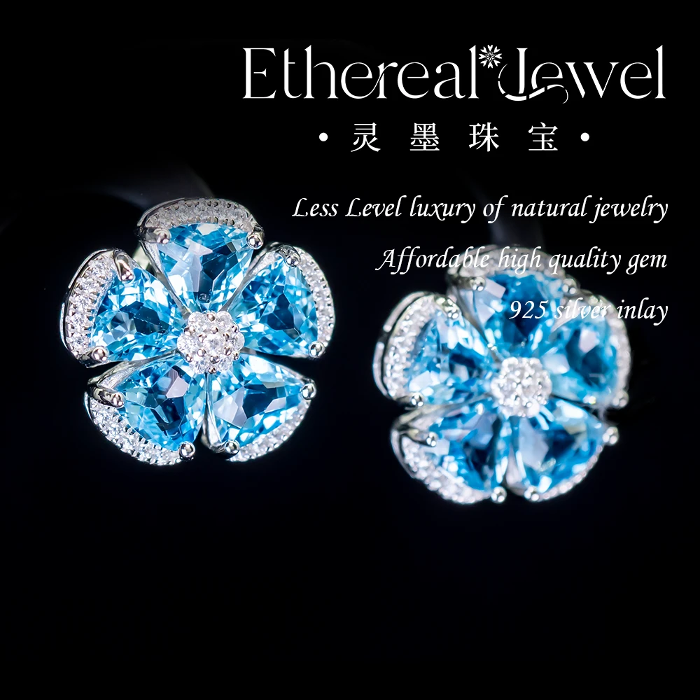 【冰花】5.04克拉 5mm*10 天然瑞士蓝托帕石耳钉花朵设计百搭款