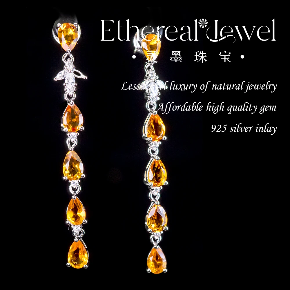 3.6克拉 4*6mm*10 天然黄水晶耳线黄色长款气质精致