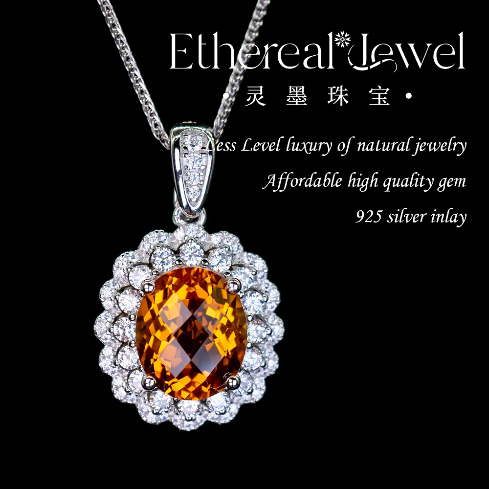 5克拉 10*12mm 天然黄水晶吊坠芬达色定制简约万能扣