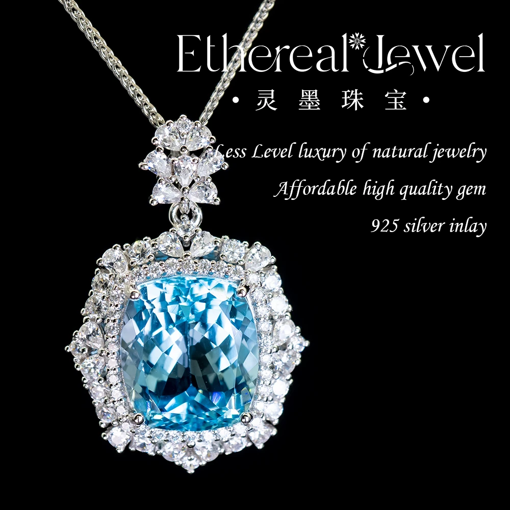 13.68克拉 13*15mm 天然天空蓝托帕石吊坠