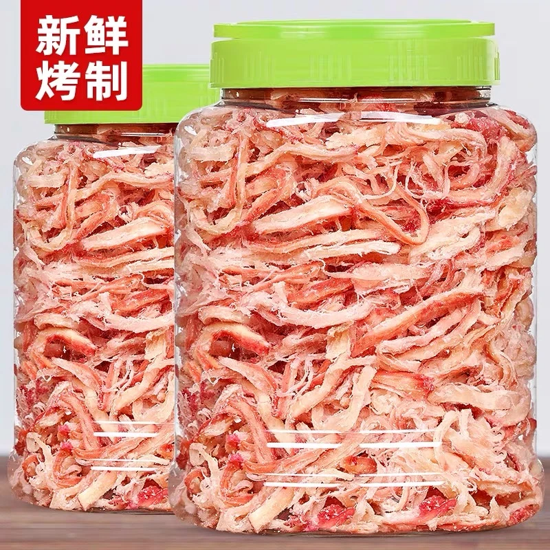 手撕鱿鱼丝500g罐装尤鱼干解馋美食追剧海味零食炭烤即食食品250g