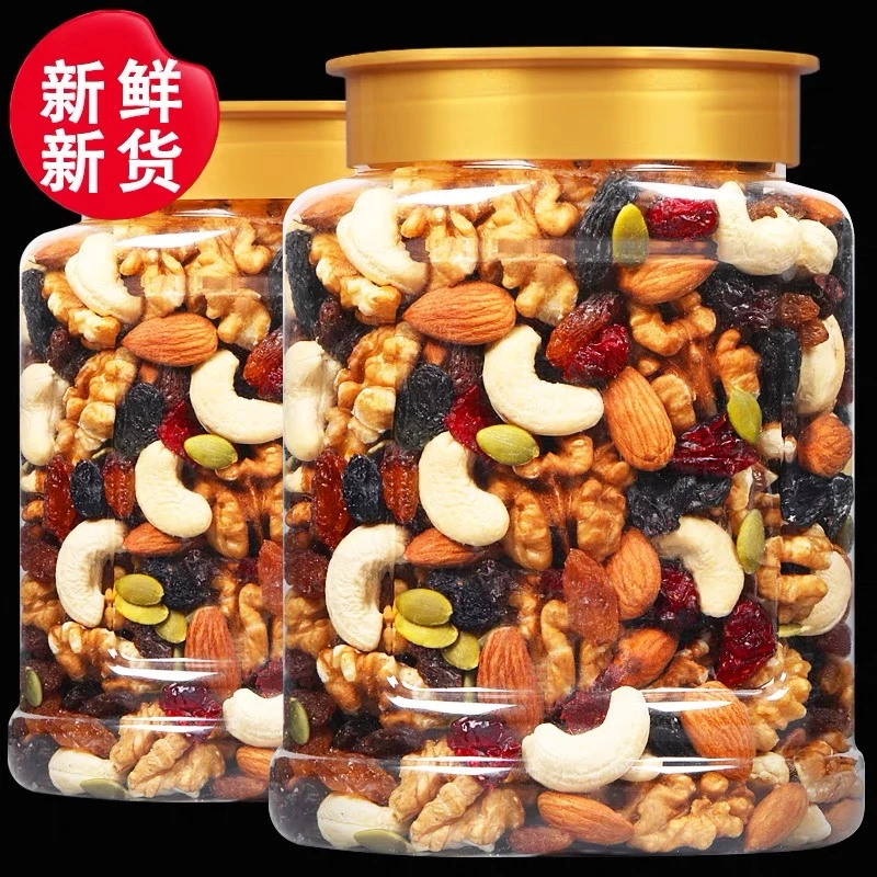 【17.8/罐】每日坚果仁500g罐装混合果仁干果儿童孕妇健康营养零食