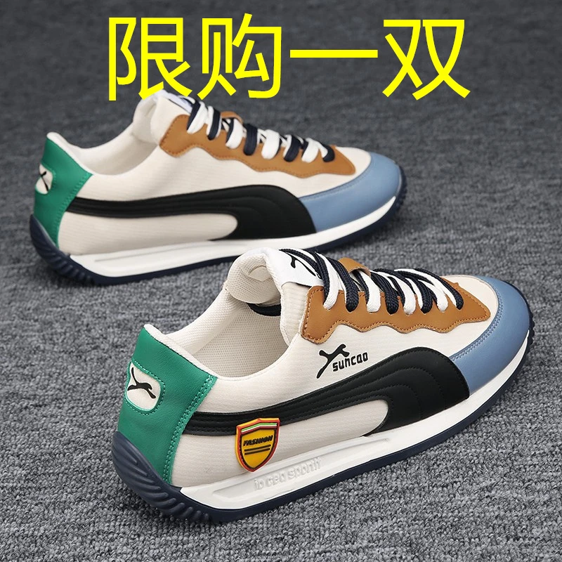 春季秋季版透气男款潮流男士阿甘增高跑步休闲运动飞织鞋潮鞋低帮