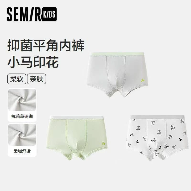森马儿童2024新款抑菌四角裤柔软弹力男童短裤3条装280924561102