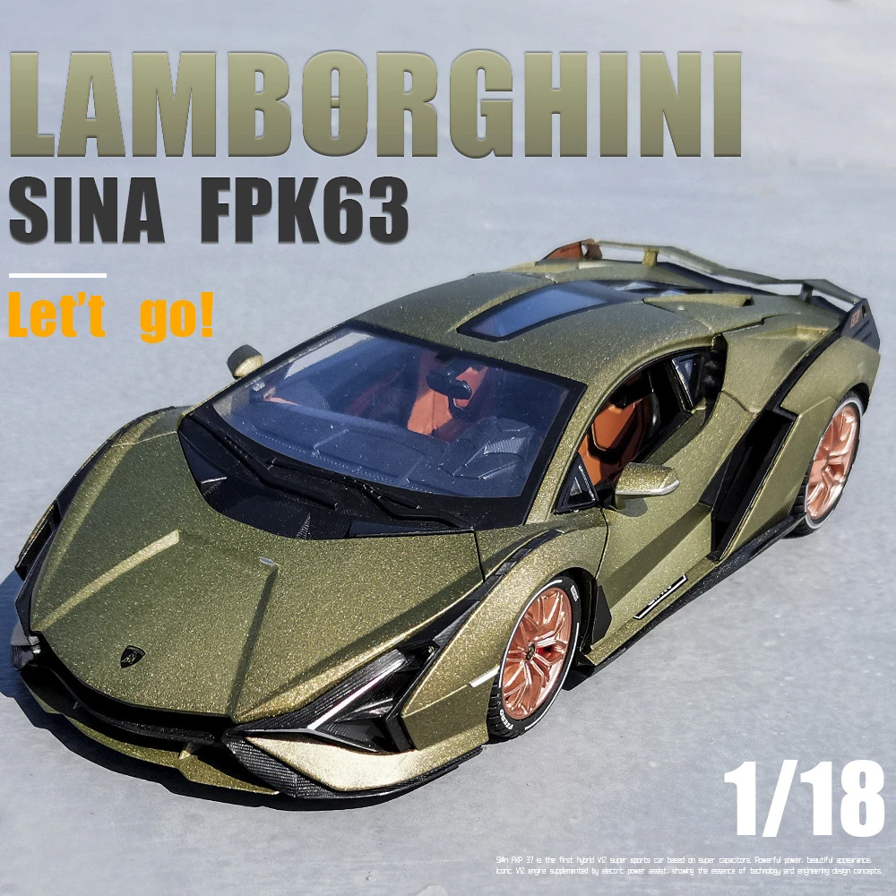 兰搏闪电仿真合金车模型精致汽车模型1:18比例收藏