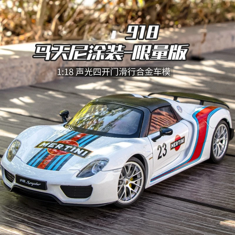918马天尼涂装版合金车模型仿真汽车模型玩具车1:18精收藏小汽车