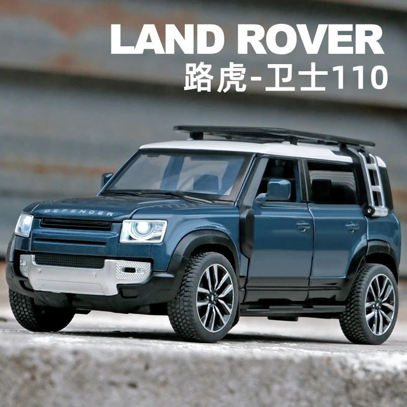 正版授权路虎卫士合金车模型仿真汽车模型玩具车1:32精致收藏摆件
