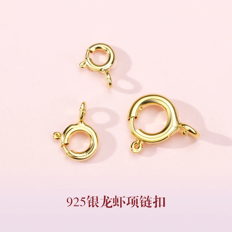 925银银制品 925银扣项链接头锁扣项链扣手链扣链子扣环弹簧扣