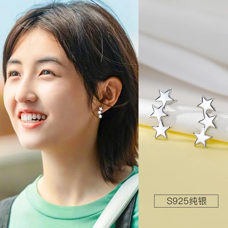 925银耳饰 张子枫同款耳钉女小众设计高级感2023年新款潮星星耳环