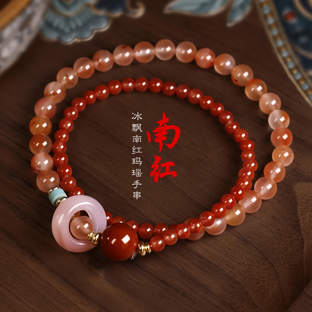 冰飘南红盐源玛瑙跑环双圈手链天然水晶手串新中式天然水晶手串