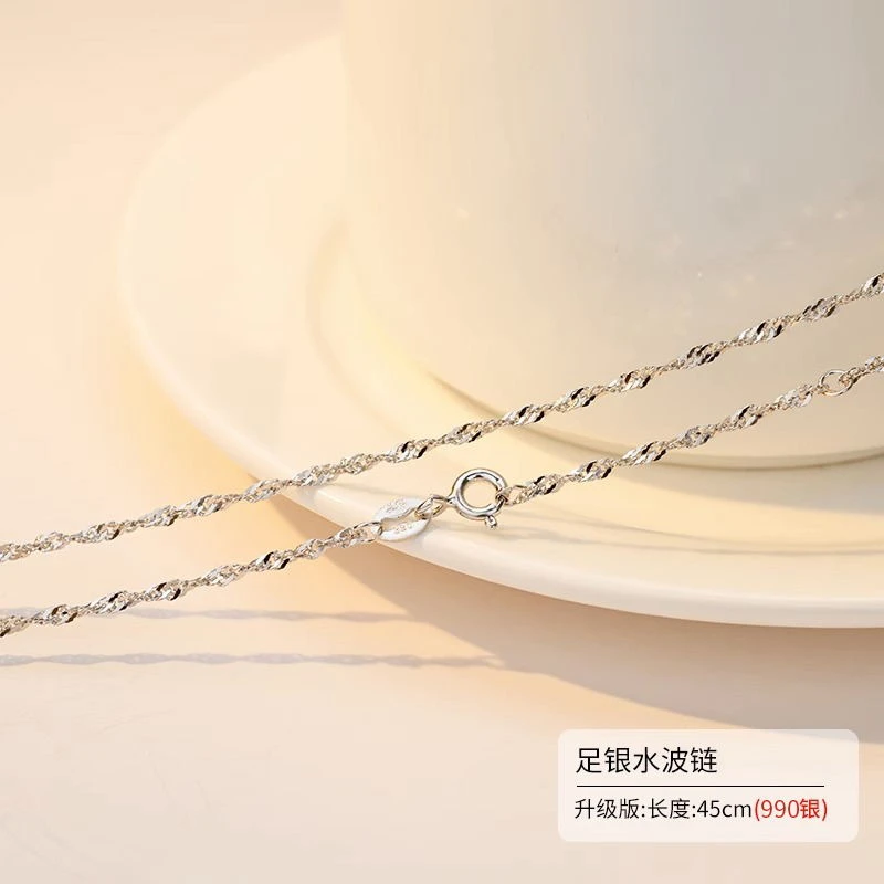 链子足银 990纯银项链女水波链替换素链足银裸链配饰无吊坠链条