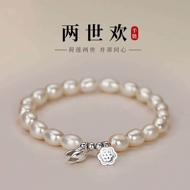 999足银淡水珍珠两世欢手链2024爆款气质百搭简约时尚高颜值饰品