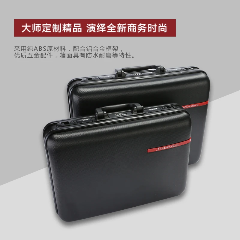 ABS品铝框手提密码箱公文箱工具箱证件资料旅行箱登机箱17 19寸