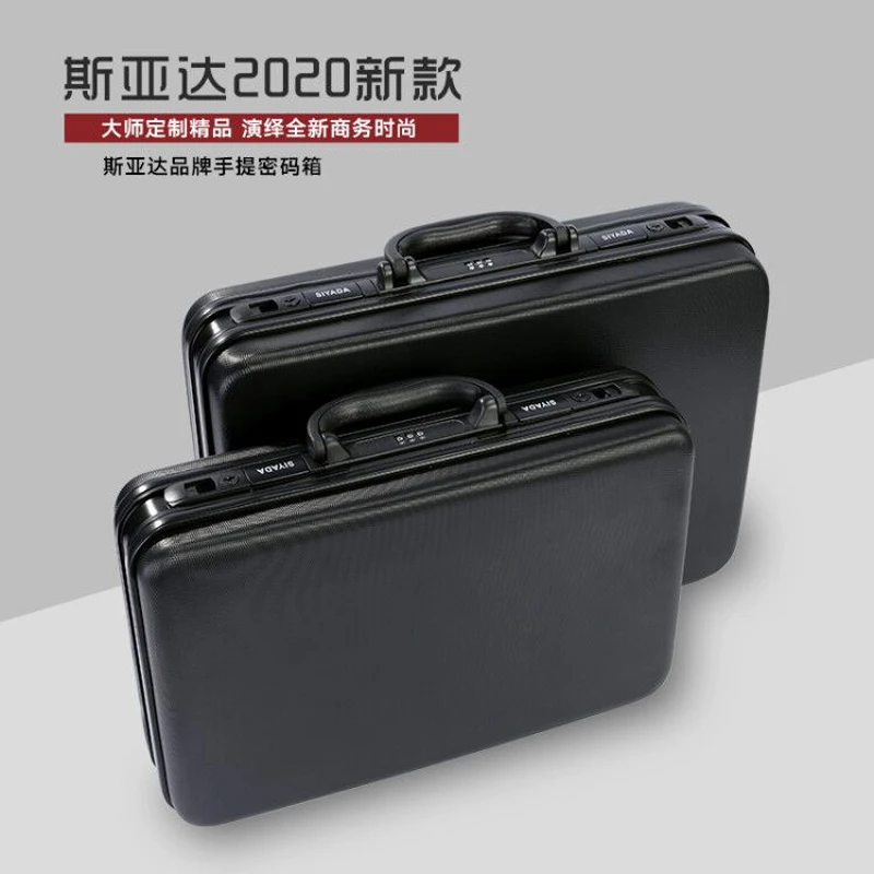 手提密码箱商务公文办公证件资料票款工具仪器收纳笔记本旅行正品