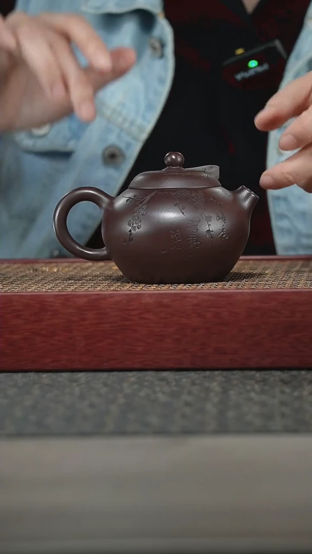【闪购商品】紫砂茶壶朱琳老紫泥暗香梅刻文旦230CC