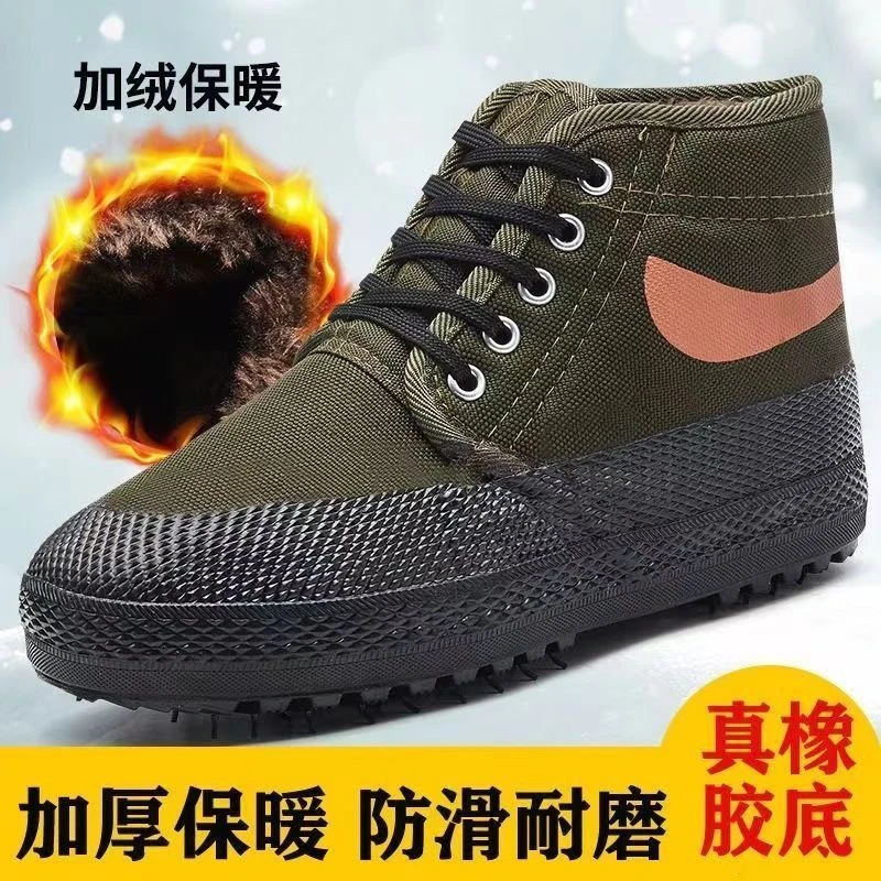 同款冬季加棉橡胶底高帮解放棉鞋加绒工地劳保农田黄胶鞋鞋子