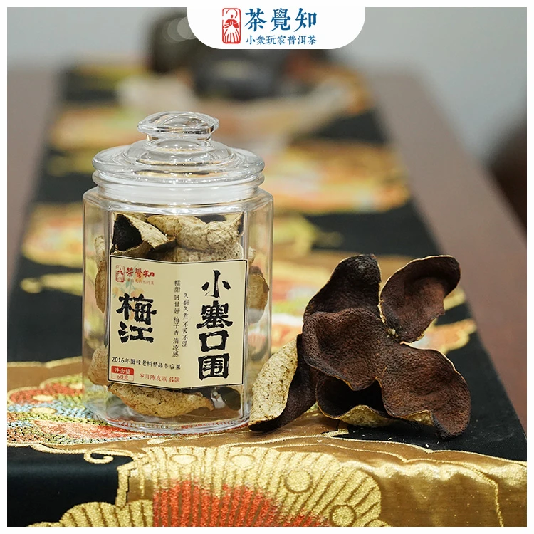 茶觉知[新会陈皮]2016年梅江小塞口围圈枝老树精品冬后果天然生晒