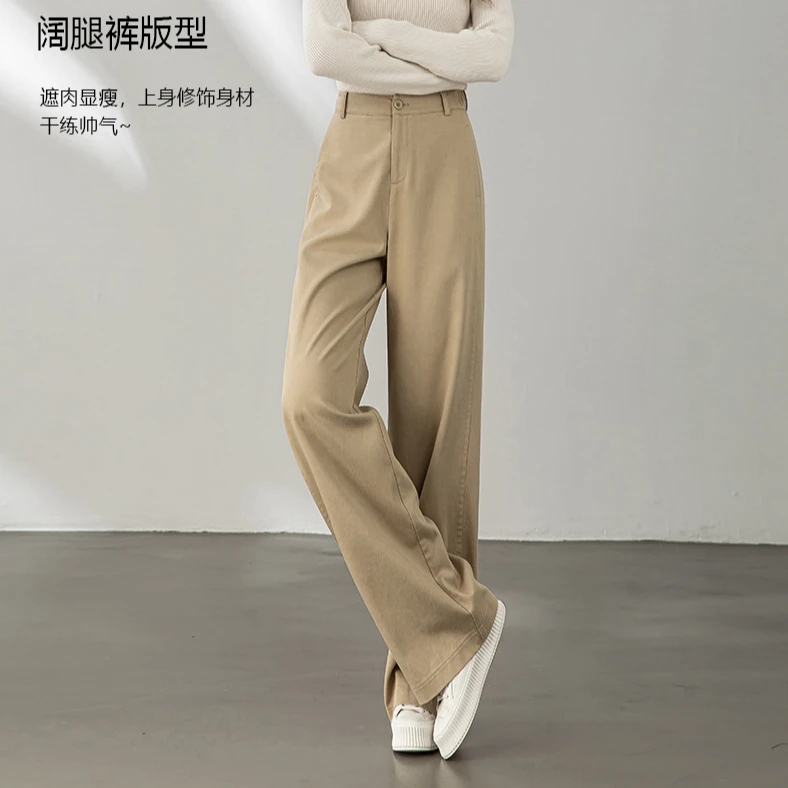 阔腿裤女2024新款小个子宽松阔腿休闲裤秋款拖地显瘦百搭天丝垂感