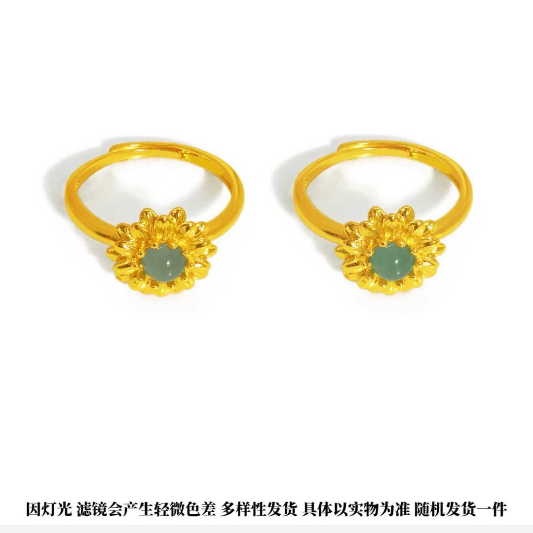 【魏总补贴】翡翠A货花开富贵合金镶嵌戒指多样性发货发其一【ZJZ80】