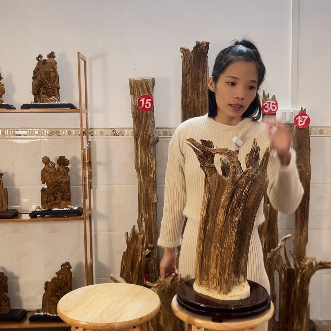 中式 香薰 香料 香道