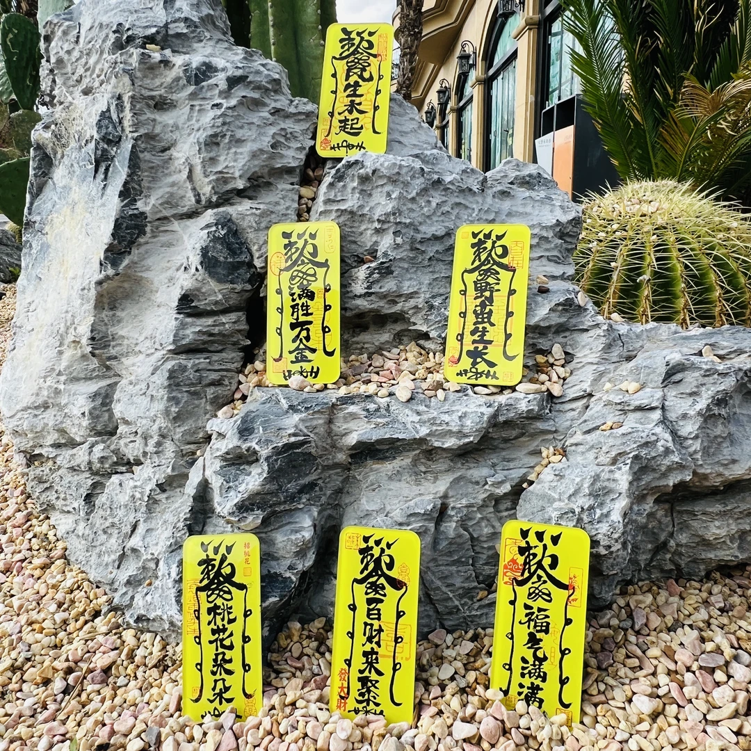 黄 朱敬一汉字好运书法冰箱贴厨房新中式潮流冰箱贴设计圆角