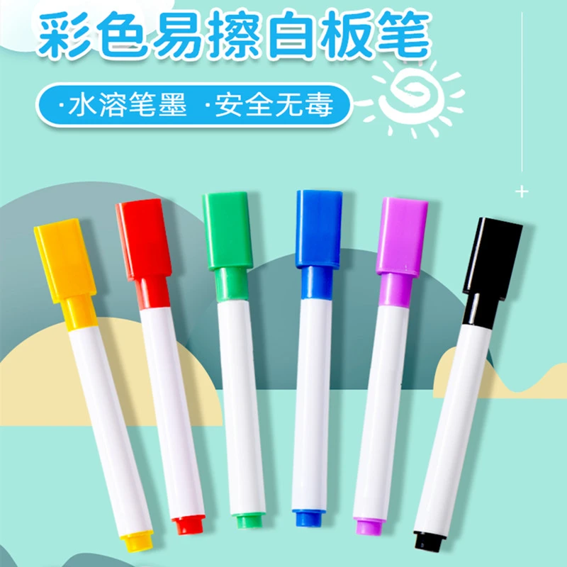 可擦写练字帖专用彩色易擦白板笔水溶笔墨安全无毒环保绘画笔幼儿