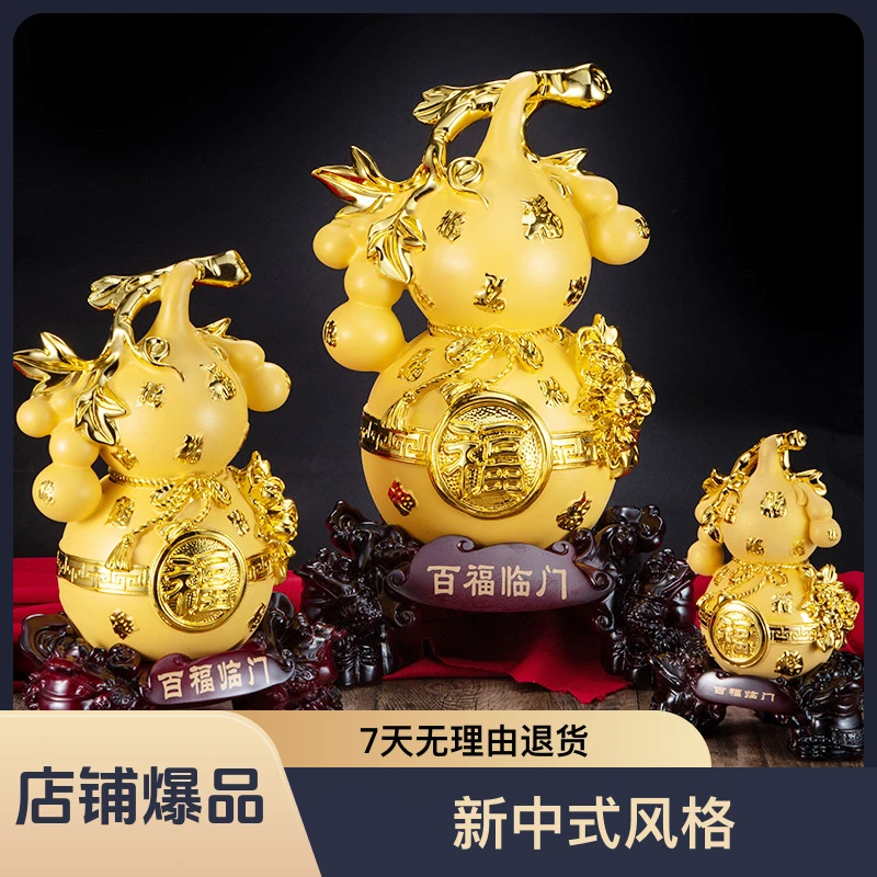 福禄招财葫芦摆件客厅电视酒柜玄关家居装饰品乔迁开业礼品工艺品