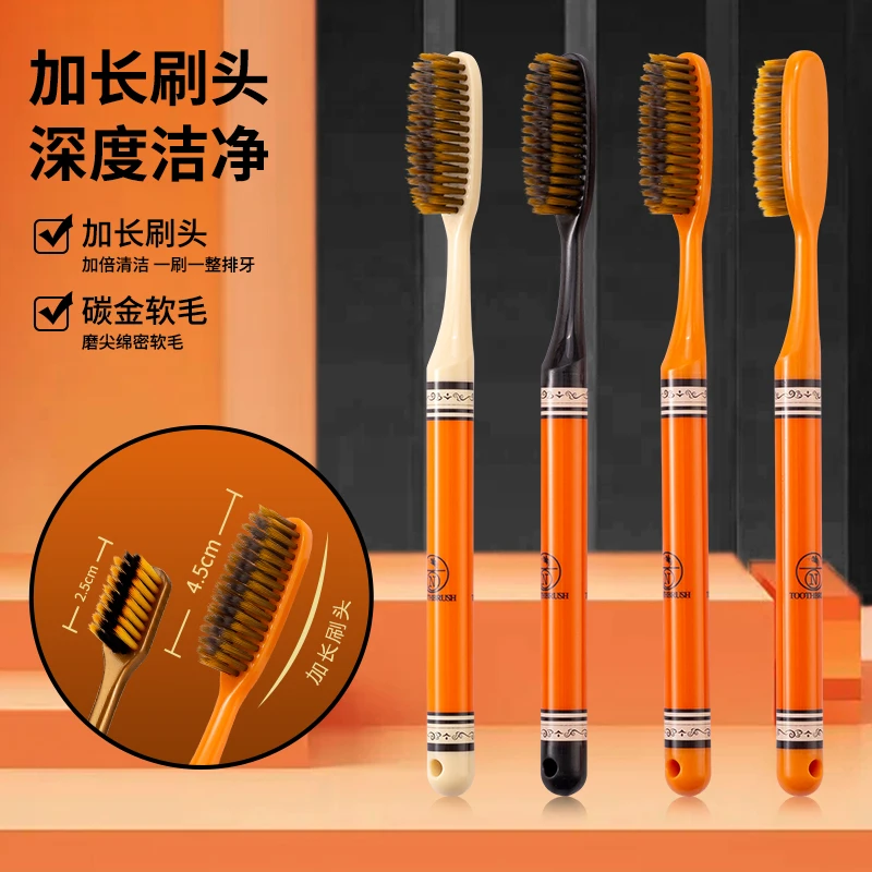 【6支装】高效清洁家庭成人家用中软毛细丝长头牙刷高档印花手柄B