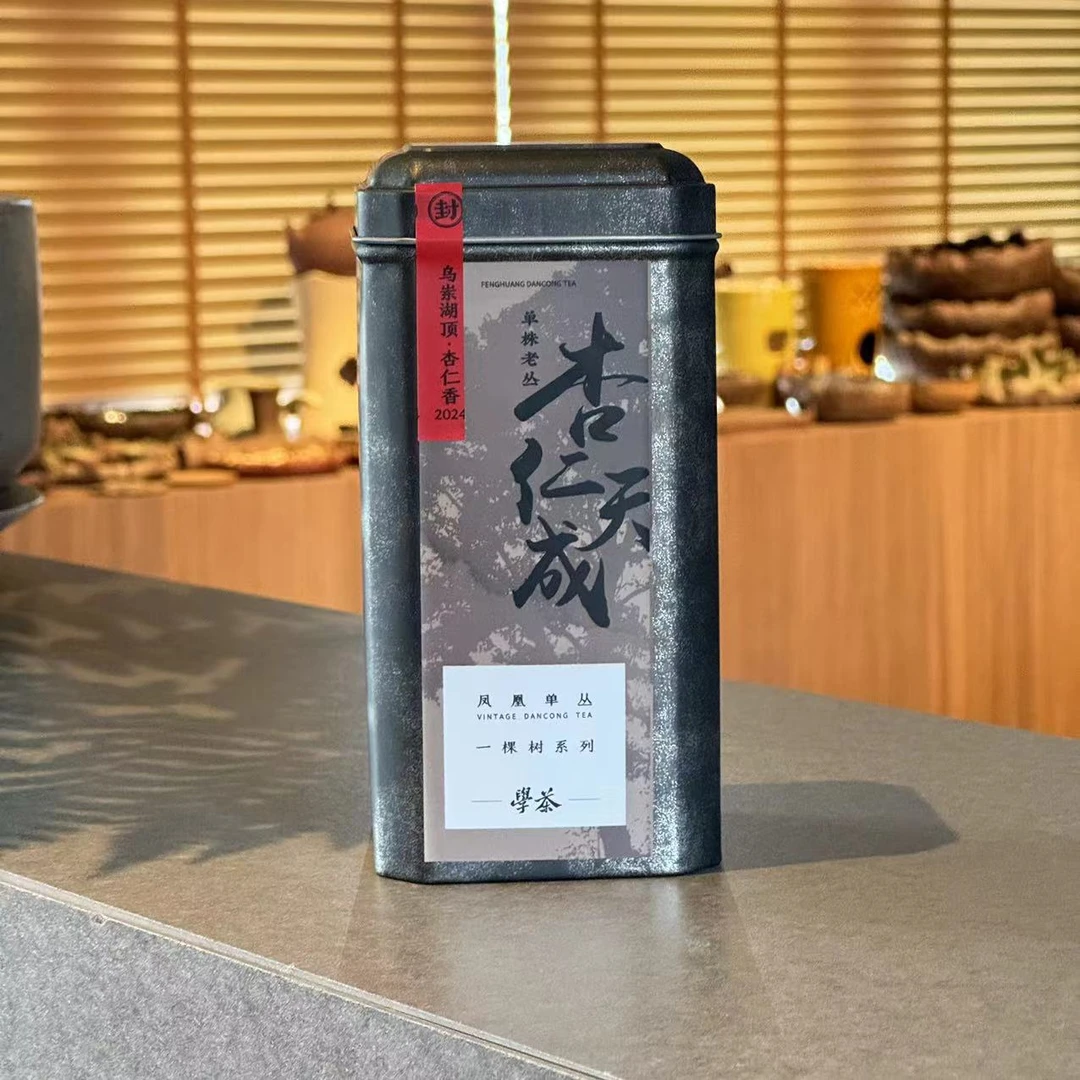 [学茶严选]杏仁天成 （一颗树）（杏仁香）30克-凤凰单丛