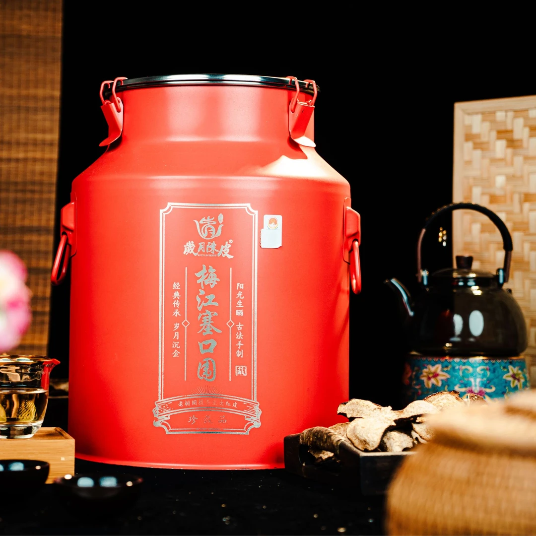 【学茶严选】2016年梅江塞口围圈枝冬后大红皮1500克-岁月陈皮