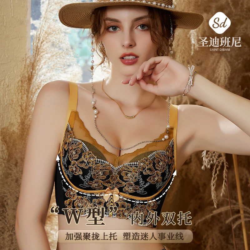 SDIBANNY/圣迪班尼超爱【香妃院线版】院线调整型聚拢上托内衣23007