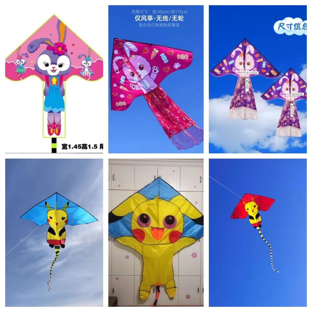 【新疆包邮】新款比卡丘兔子风筝儿童成人初学者适用微风易飞