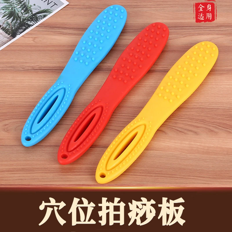 拍痧板敲背拍腿颈肩捶经络拍打神器敲打经络拍沙板养生拍按摩捶器