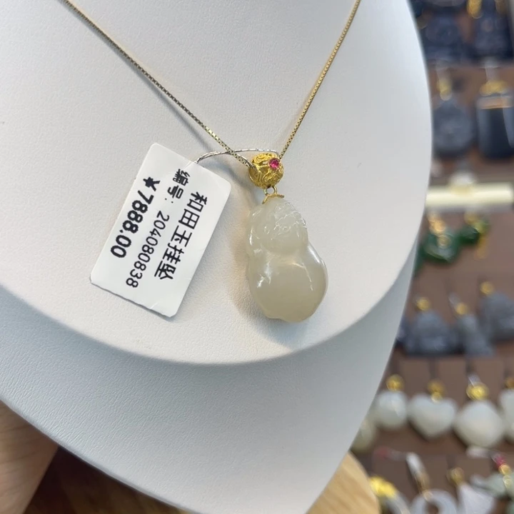 和田玉吊坠18K金镶嵌