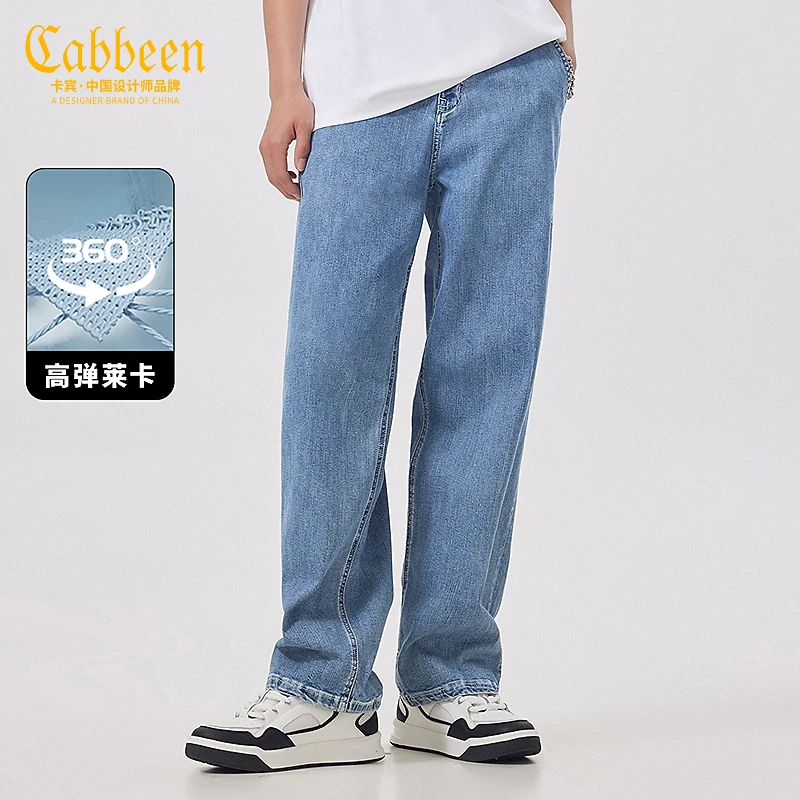 卡宾男装弹力牛仔裤春新款宽松直筒裤潮流百搭长裤3241116025