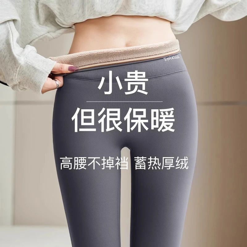 杜拉妮加绒鲨鱼裤外穿保暖打底裤女2025秋冬新款加厚紧身裤芭比裤