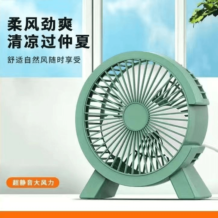 桌面风扇迷你台式小型办公室学生用USB风扇折叠床头扇2号