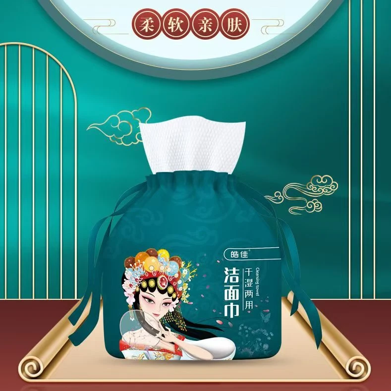 【150克40抽】国潮洗脸巾卷珍珠纹一次性棉柔洁面巾美容院洗脸巾