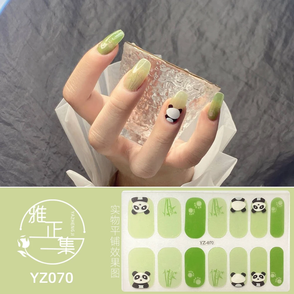 雅正集YZ070防水凝胶贴甲油膜美甲指甲贴纸持久流行透亮学生清晰