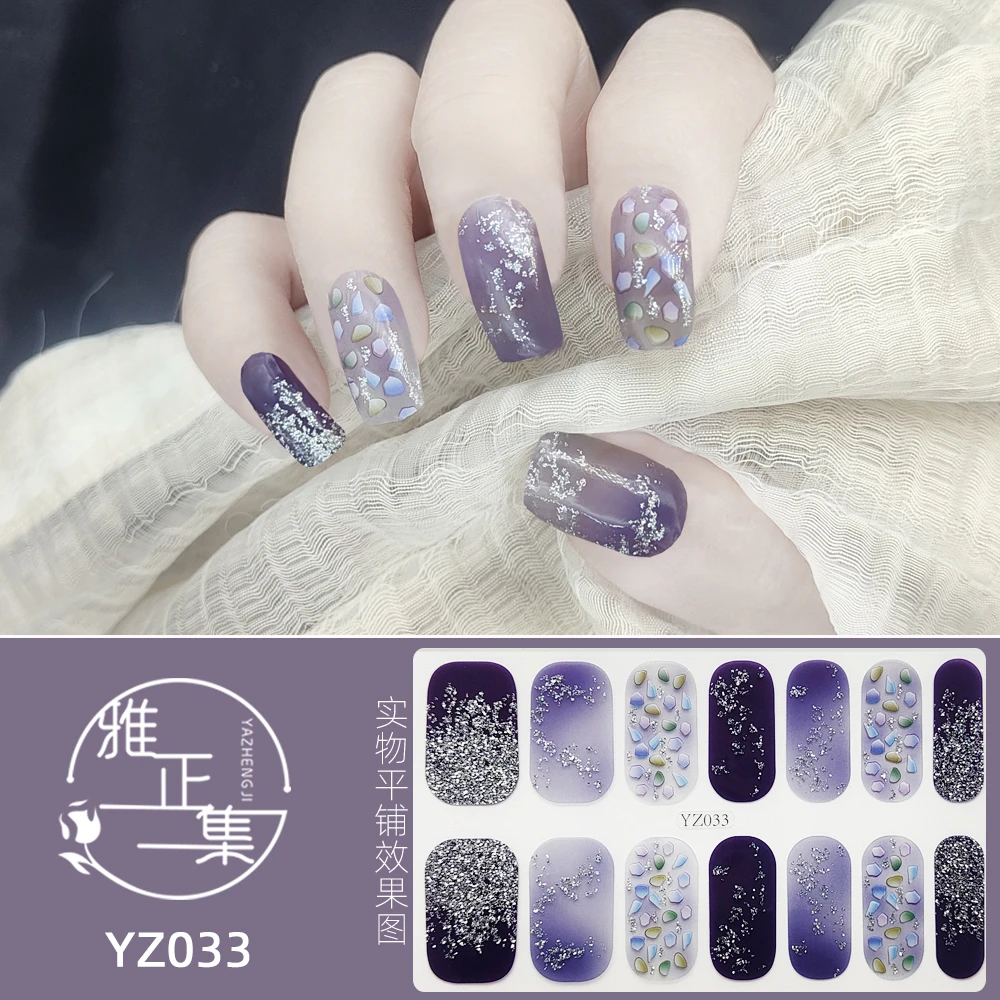 雅正集YZ033显白夏日凝胶美甲贴冰透学生环保流行色甲油胶指甲贴