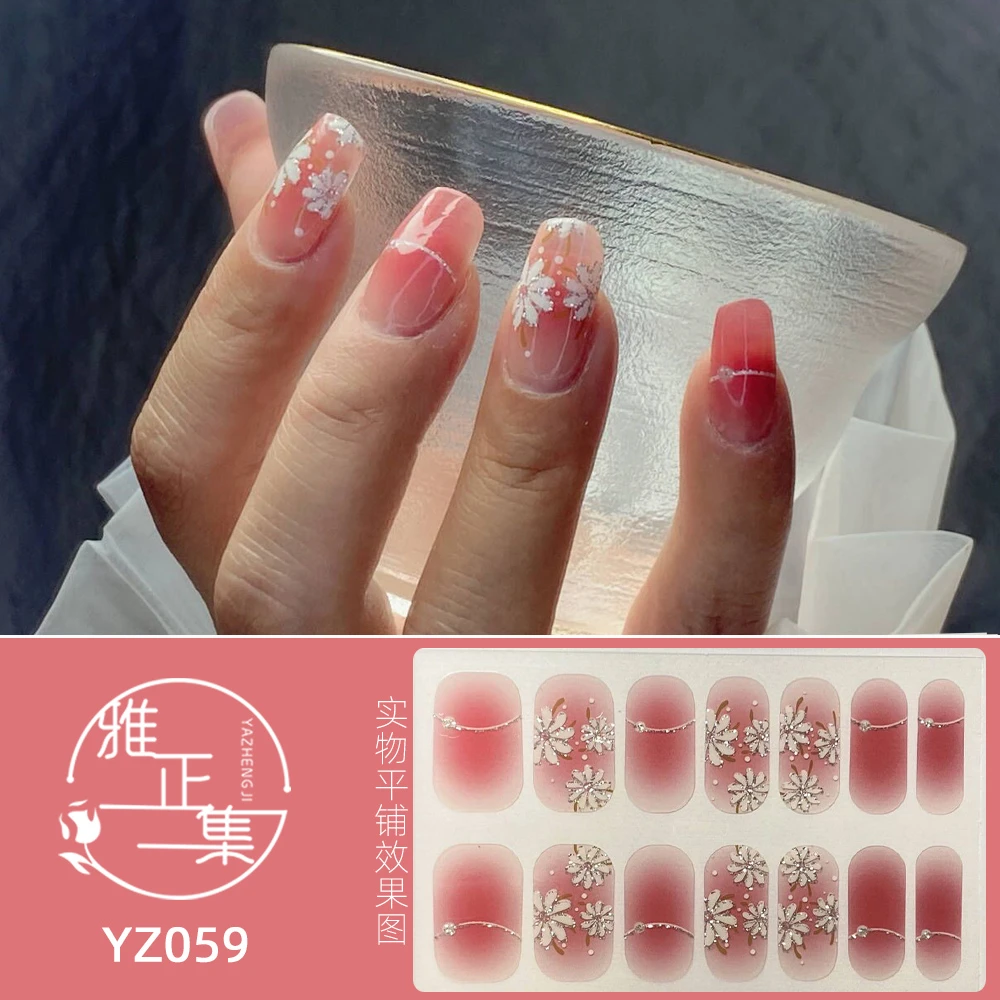 【雅正集免烤灯】YZ059显白凝胶美甲贴冰透学生环保流行色指甲贴夏