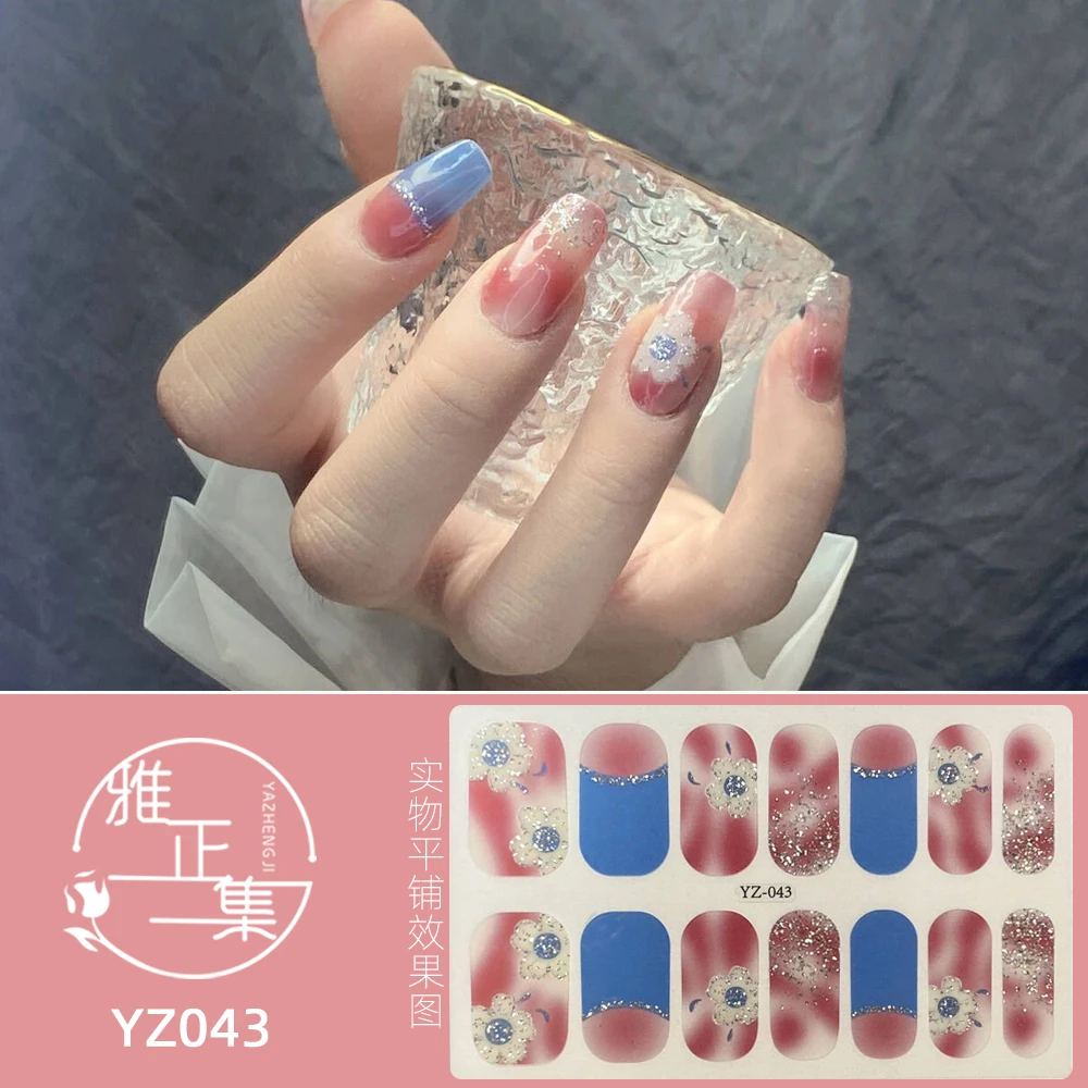 雅正集YZ043防水凝胶贴甲油膜美甲指甲贴纸持久流行透亮学生清晰