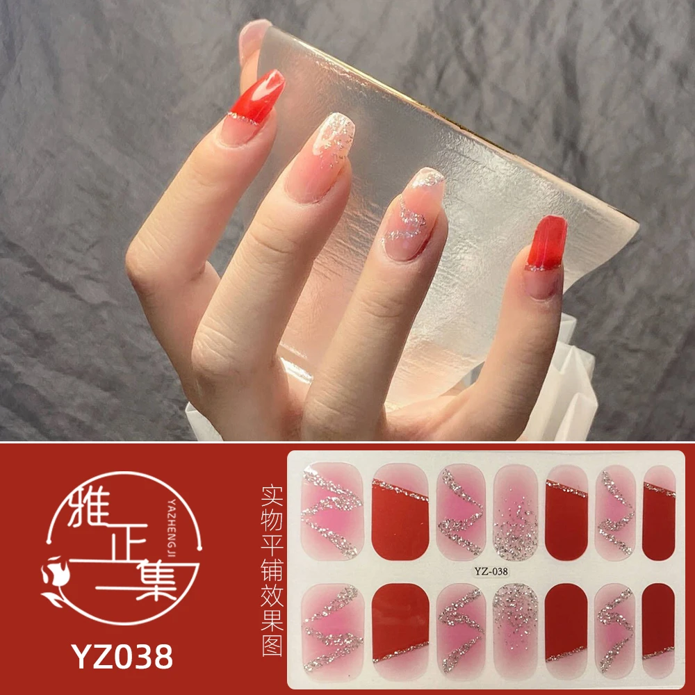雅正集YZ038 防水甲油膜指甲贴持久美甲贴凝胶贴舒适轻薄全贴带钻